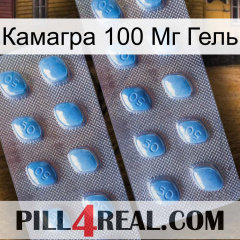 Камагра 100 Мг Гель viagra4